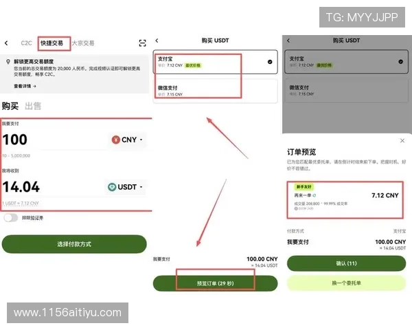 如何选择优质USDT代理，提升交易效率与安全性